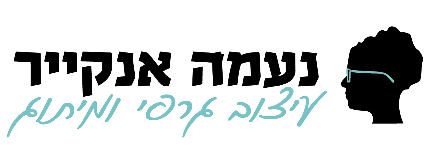 לוגו נעמה אנקייר