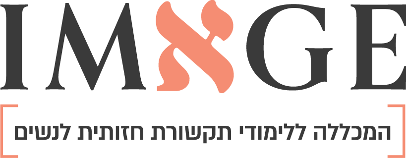 מכללת אימאג', ירושלים