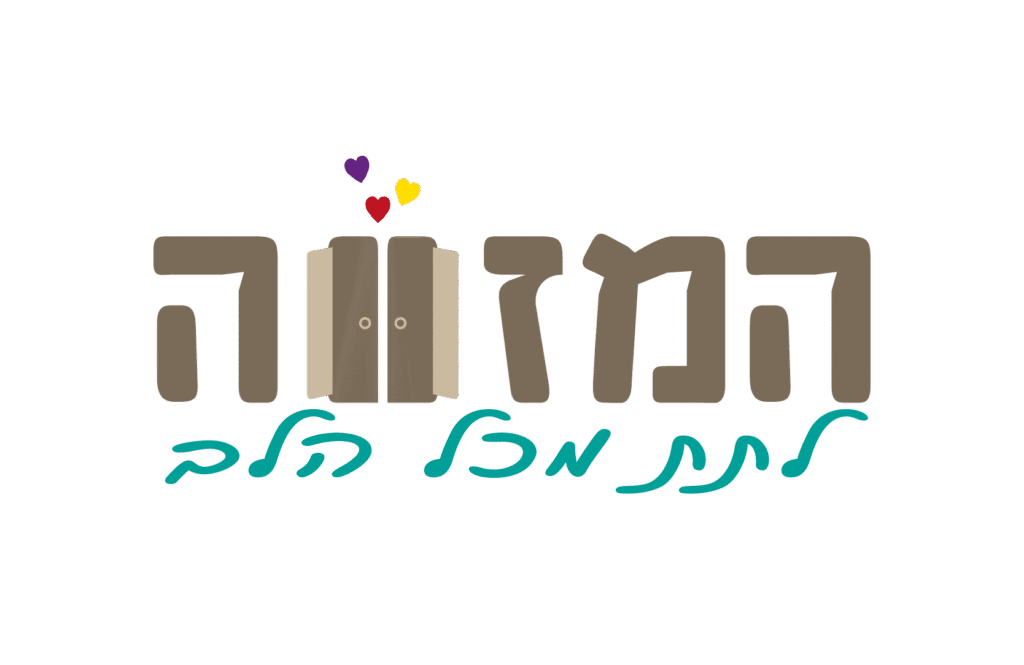 לוגו המזווה