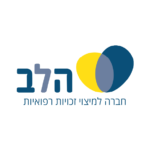 לוגו הלב