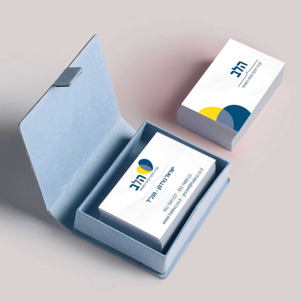 כרטיס ביקור - הלב