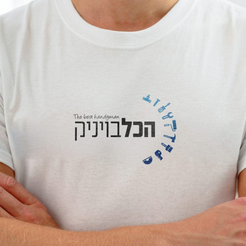לוגו הכולבויניק