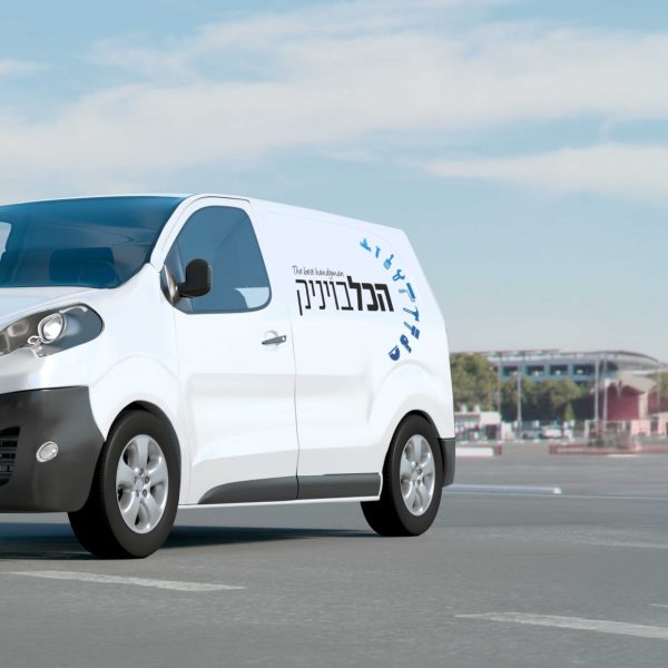 מדבקת לוגו לרכב מסחרי - הכלבויניק